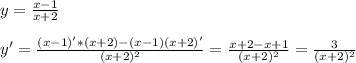 y=\frac{x-1}{x+2}\\\\y'=\frac{(x-1)'*(x+2)-(x-1)(x+2)'}{(x+2)^{2} } =\frac{x+2-x+1}{(x+2)^{2} }=\frac{3}{(x+2)^{2} }