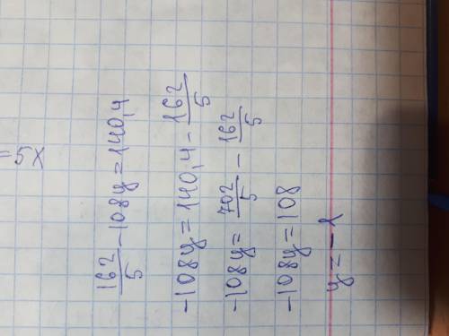 25 решите уравнения 1)8(х-10)²-11(х+5)²=-3х²-170х+1600 2)2,5(4+х)²+7(5-х)(5+х)=295-4,5х² 3)1,9(у+20)