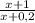 \frac{x+1}{x+0,2}