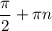 \dfrac{\pi }{2}+\pi n