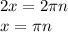 2x=2\pi n \\ x=\pi n