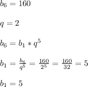 b_{6}=160\\\\q=2\\\\b_{6}=b_{1}*q^{5}\\\\b_{1}=\frac{b_{6} }{q^{5} }=\frac{160}{2^{5} }=\frac{160}{32}=5\\\\b_{1} =5