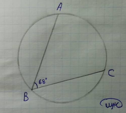 Вписанный угол abc опирается на дугу ac найдите дугу ac если угол авс=68°