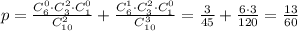 p=\frac{C^{0}_{6}\cdot C^{2}_{3}\cdot C^{0}_{1}}{C^{2}_{10}}+ \frac{C^{1}_{6}\cdot C^{2}_{3}\cdot C^{0}_{1}}{C^{3}_{10}}=\frac{3}{45} +\frac{6\cdot3}{120} =\frac{13}{60}