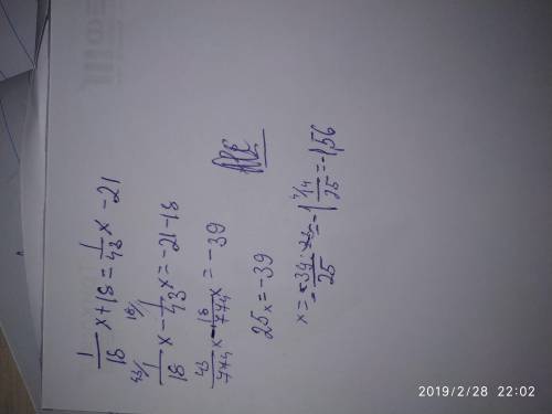 Реши уравнение 1/18x+18=1/43x−21 . (вводи точный ответ, не округляй его).