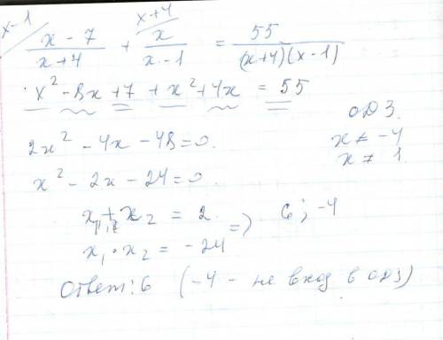 Мне (╥_╥) последние 29 мне: 1. х+7/х-2 - 36/х^2-4 =10 2. х-5/х+3 + 14/х-3 =48/х^2-9 3. х+2/х+1 - 2+х