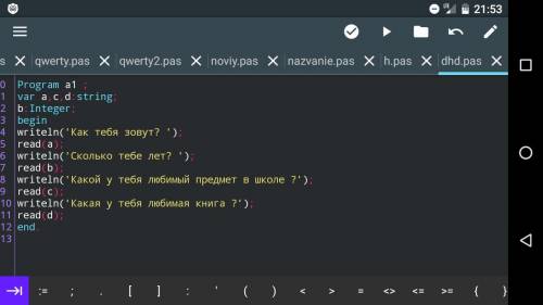 Ошибка в pascal (встречен конец файла, а ожидался оператор) program a1 ; var a,b,c,d: string; begin