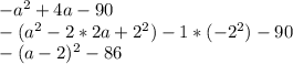 -a^2+4a-90\\-(a^2-2*2a+2^2)-1*(-2^2)-90\\-(a-2)^2-86