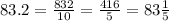 83.2 = \frac{832}{10} = \frac{416}{5} = 83 \frac{1}{5}