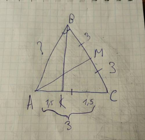 30 в треугольнике abc проведена биссектриса bk и медиана am. ak=kc=1,5 см. а треугольник amc являетс
