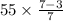 55 \times \frac{7 - 3}{7}