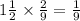 1 \frac{1}{2} \times \frac{2}{9} = \frac{1}{9}