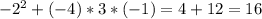 -2^{2} +(-4)*3 *(-1)= 4 + 12= 16\\