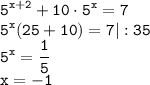 \tt\displaystyle 5^{x+2}+10\cdot 5^x=7\\5^x(25+10)=7|:35\\5^x=\frac{1}{5}\\x=-1