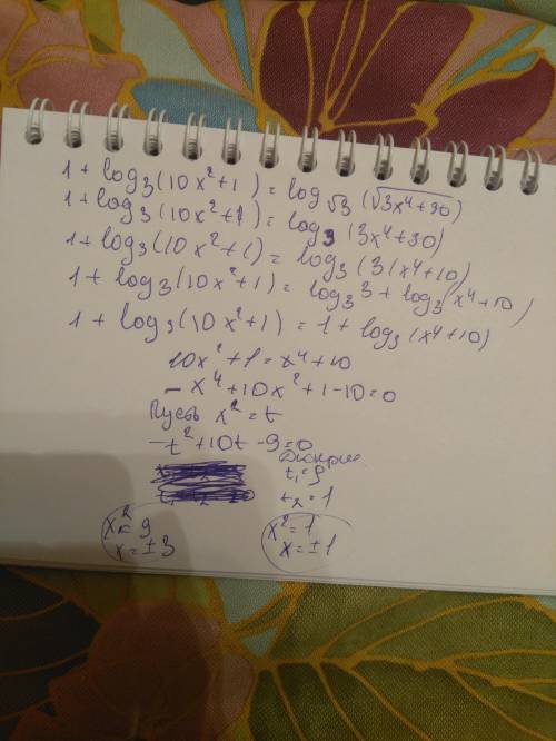 Как решить? 1 + ㏒(в осн 3) (10x² + 1) = ㏒(в осн√3) √(3x^4 + 30) , промежуток [-11/4 ; 2/3] , как мож