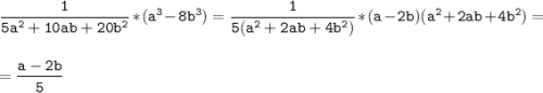 \tt\displaystyle \frac{1}{5a^2+10ab+20b^2} *(a^3-8b^3)=\frac{1}{5(a^2+2ab+4b^2)}*(a-2b)(a^2+2ab+4b^2) =\\\\\\=\frac{a-2b}{5}