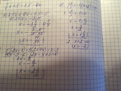 1) 1/4x+5=1,5-9x 2) 5*(2x-1)-3*(2+4x)=x-3 3) (2/3x-1)(x+2)=0