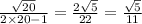 \frac{ \sqrt{20} }{2 \times 20 - 1} = \frac{2 \sqrt{5} }{22} = \frac{ \sqrt{5} }{11}