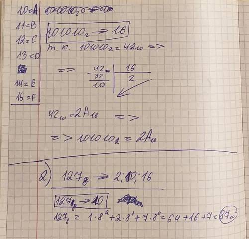 Решите с объяснением, я знаю какие ответы мне нужно объяснение​