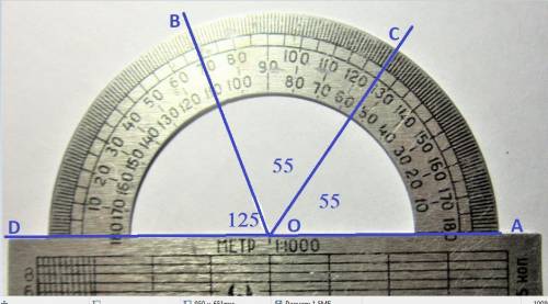 Найти угол аов(( что должны обозначать эти линии - хз, от сестры младшей, а она не понимает. вышел у