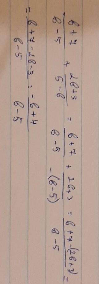 Выражение: 1) b+7/b-5 + 2b+3/5-b.2) x+2/x²+6x - x-1/2x+12 - 1/2x