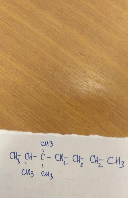 Структурная формула 2,3,3-триметилгептан.​