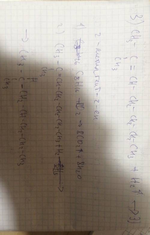 Напишите реакции. 1) горения 2) гидрирования 3) дегидрирования 4) гидратации 5) присоединения br2 6)