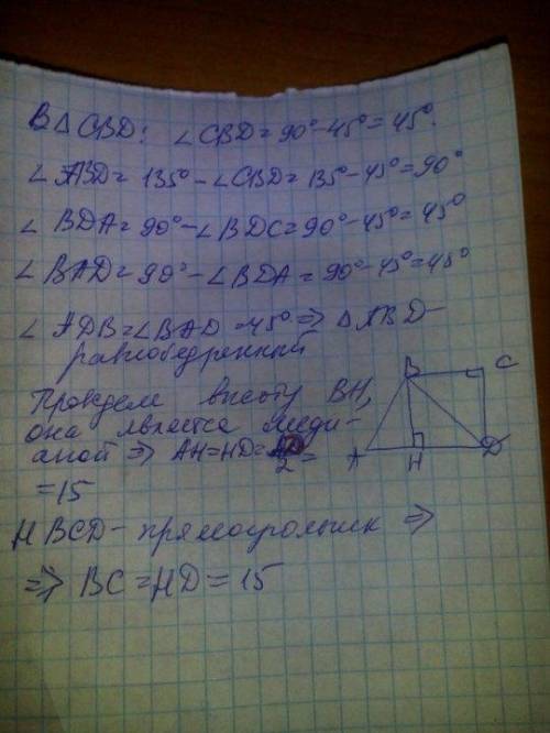 Впрямоугольной трапеции авсd аd = 30. угол с = 90 градусов, угол в = 135 градусов, угол bdc равен 45