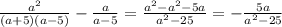 \frac{a^{2} }{(a+5)(a-5)}-\frac{a}{a-5} = \frac{a^{2}-a^{2}-5a}{a^{2}-25} = -\frac{5a}{a^{2}-25}