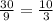 \frac{30}{9} = \frac{10}{3}