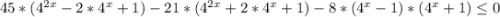 45*(4^{2x}-2*4^{x}+1)-21*(4^{2x}+2*4^{x}+1)-8*(4^{x}-1)*(4^{x}+1)\leq0