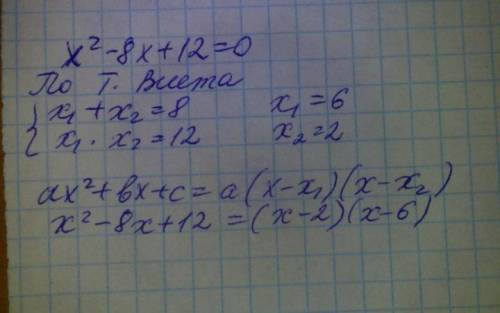  {x}^{2} - 8x + 12 = 0