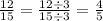 \frac{12}{15} = \frac{12 \div 3}{15 \div 3} = \frac{4}{5}