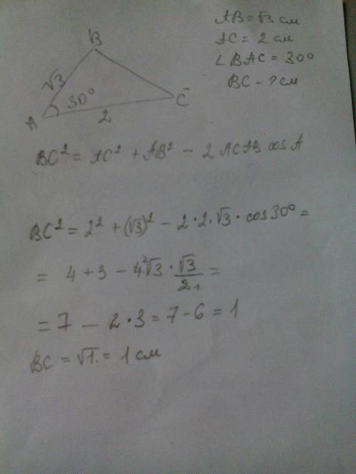 в треугольнике abc: ab = √3, ac = 2, угол bac = 30°найти bc​