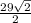 \frac{29\sqrt{2}}{2}