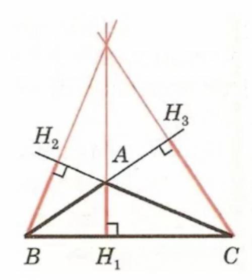 Начертите треугольник с углом 150 градусов изобразите высоты проведённые и вершин его острых углов