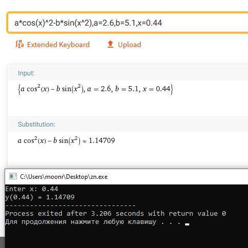 Вычислить значение функции y=f(x) при произвольных значениях x. варианты в таблице 1 c++