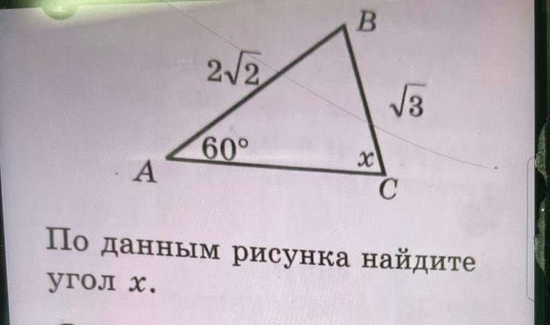 1 Найти площадь треугольника АВС
2Найти площадь треугольника АВС