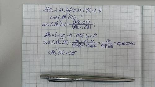 Даны три последовательные вершины параллелограмма а(5; -4; 4), в(1; 2; 3), с(4; -2; 1). определите о