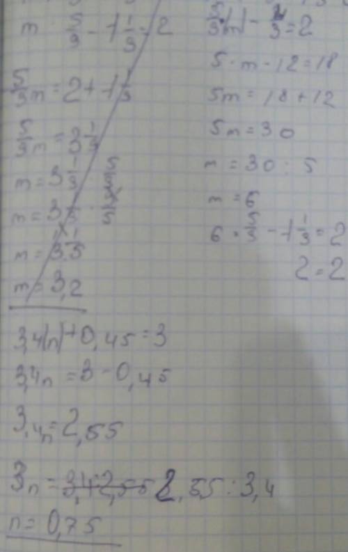 Номер 288 решите уравнение 6 класс 2)|n|-6=10,3 4)2,6|y|-4,6=3,2 6)3,4|n|+0,45=3 желательно всё ра