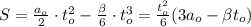 S = \frac{a_o}{2} \cdot t_o^2 - \frac{\beta}{6} \cdot t_o^3 = \frac{t_o^2}{6} ( 3 a_o - \beta t_o )