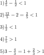 1) {4\over5}-{1\over2}