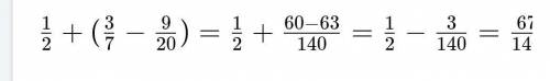 Выполните действия : а)7/9+4/6 и б)1/2+(3/7-0,45)
