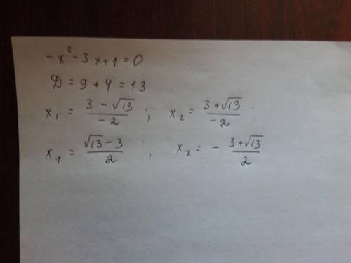 Решаю учи ру ввожу ответ 3-корень из 13/-2 он пишет что не правильно