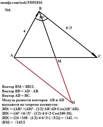 N5. даны векторы →m(- 4; 3), →n(5; 12), → a(2; х). найдите: 1) косинус угла между векторами →m и →n;