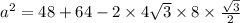 {a}^{2} = 48 + 64 - 2 \times 4 \sqrt{3} \times 8 \times \frac{ \sqrt{3} }{2}