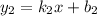 y_2=k_2x+b_2