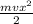 \frac{mvx^{2} }{2}