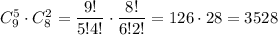 C^5_9\cdot C^2_8=\dfrac{9!}{5!4!}\cdot \dfrac{8!}{6!2!}=126\cdot 28=3528