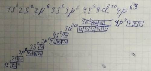 Напишите электронную и электронно-графическую формулы для атома as. укажите валентность элемента.